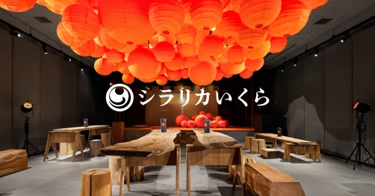 北海道白糠町 シラリカいくら